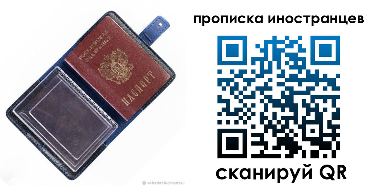 регистрация для дет. сада в Сергиевом Посаде