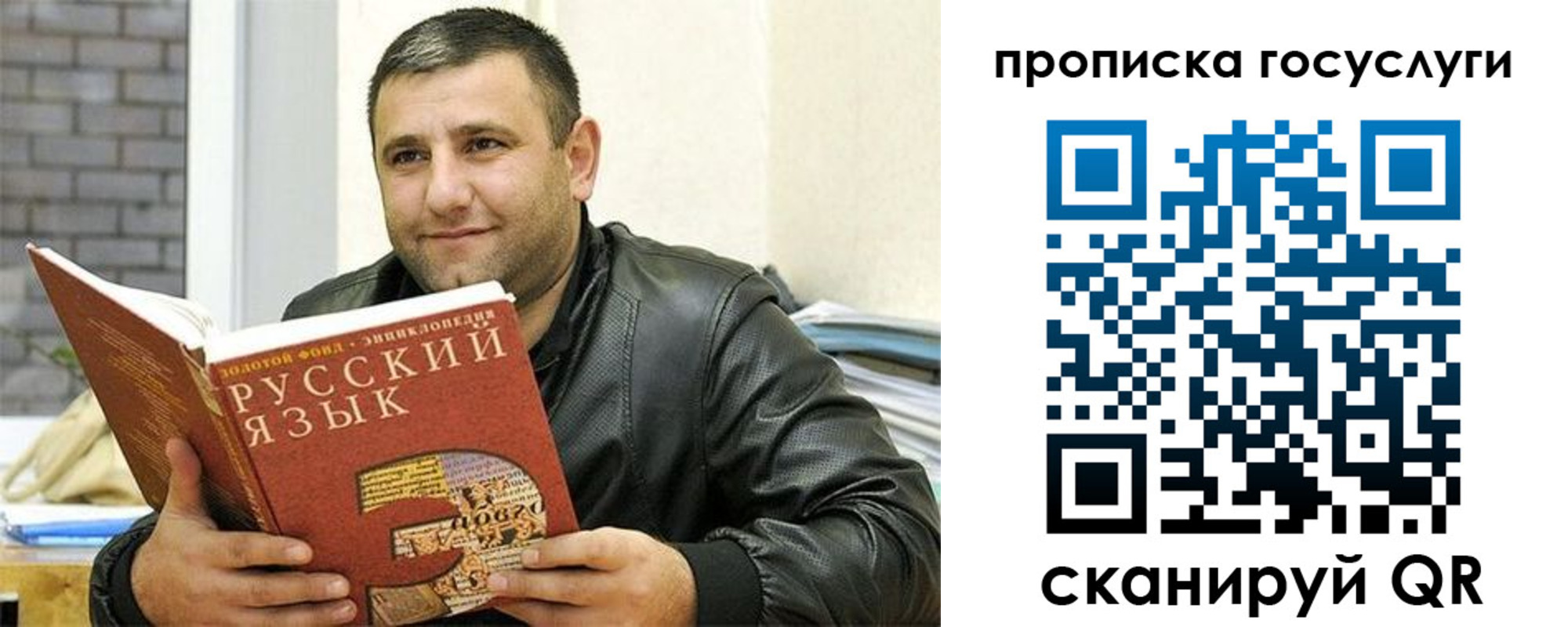 форма 3 в Сергиевом Посаде